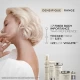 Kérastase Densifique – kupka za kosu 250ml - Dostava-kat