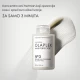 Olaplex set za intezivnu regeneraciju kose (Olaplex No.3 + Olaplex No.0) - Oštećena kosa